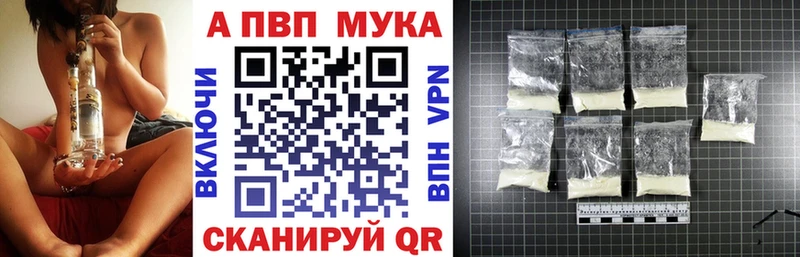 Alpha PVP Crystall  Хадыженск 