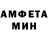 Метамфетамин мет Alexis Roach