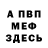 МЕТАДОН methadone Bozik Art