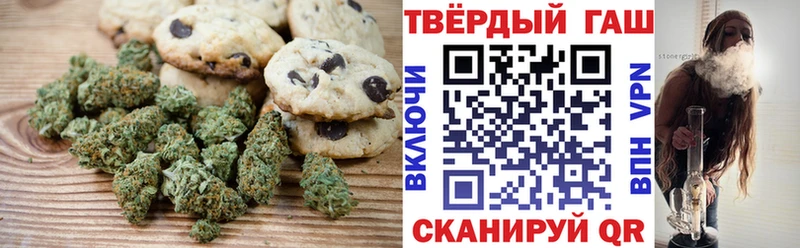 Еда ТГК марихуана  Хадыженск 