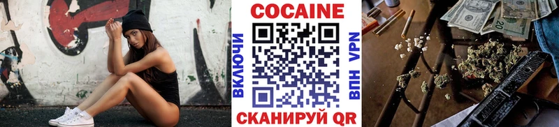 Кокаин 98%  где купить наркотик  Хадыженск 
