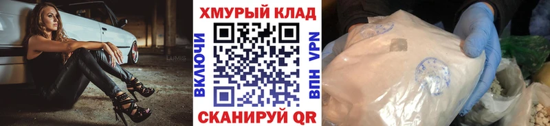 Героин VHQ  Хадыженск 