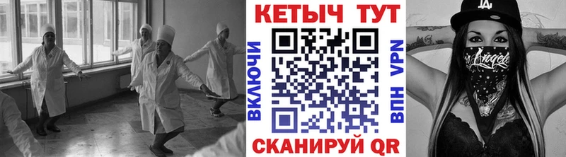 Кетамин VHQ  магазин    Хадыженск 