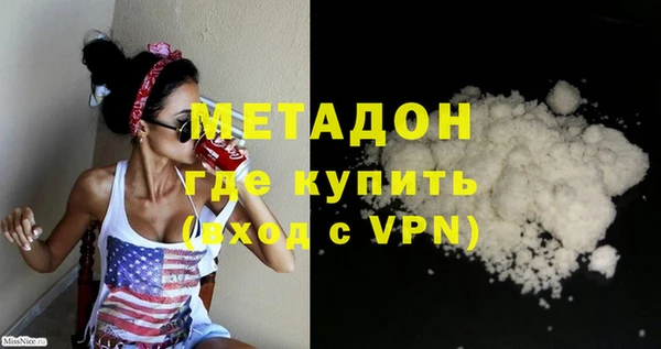 спиды Магадан