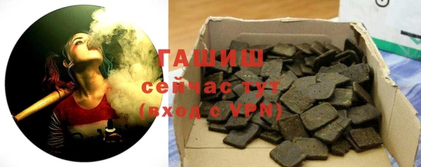 гашиш Магас
