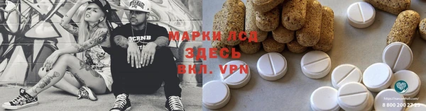 гашиш Магас
