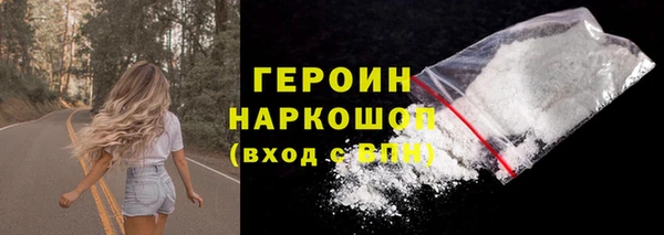 стафф Майский