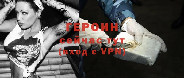 гашиш Магас