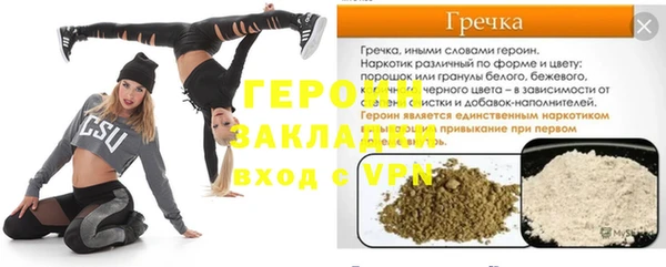 спиды Магадан