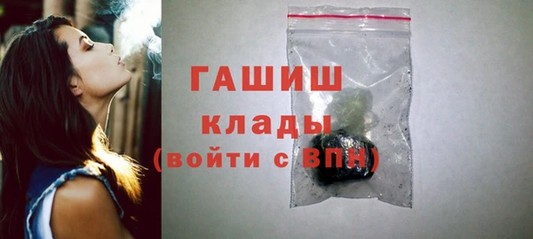 спиды Магадан