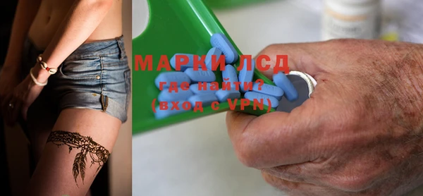 спиды Магадан