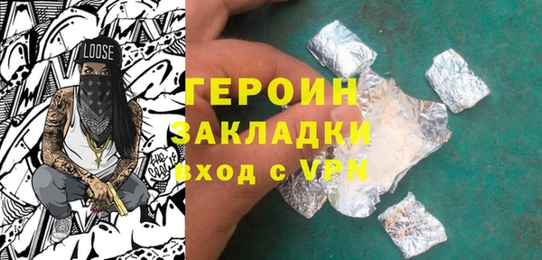 стафф Майский