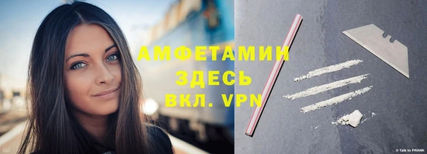 спиды Магадан
