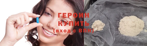 спиды Магадан