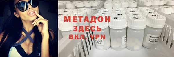 стафф Майский