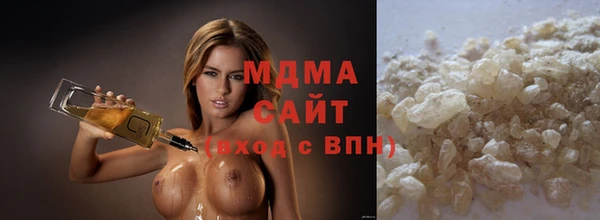 стафф Майский