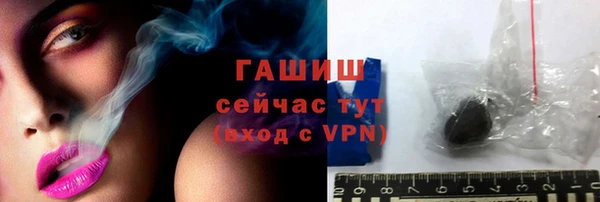 спиды Магадан