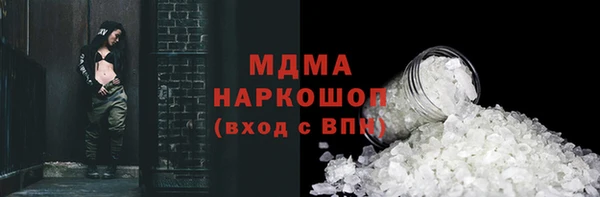 гашиш Магас