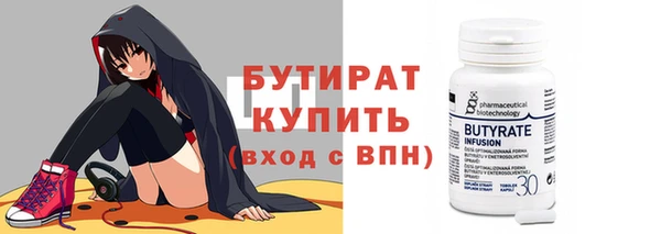 стафф Майский