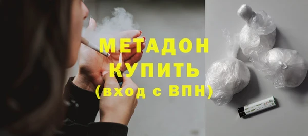 стафф Майский