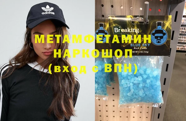 спиды Магадан