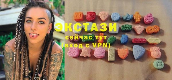 стафф Майский