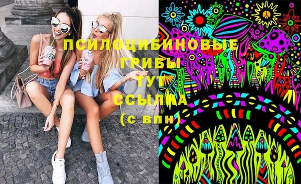 спиды Магадан