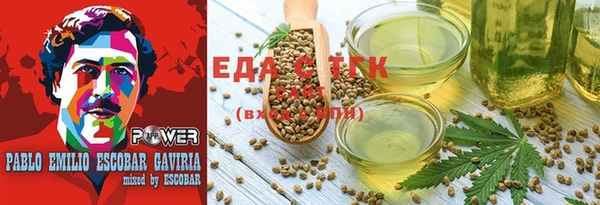 стафф Майский