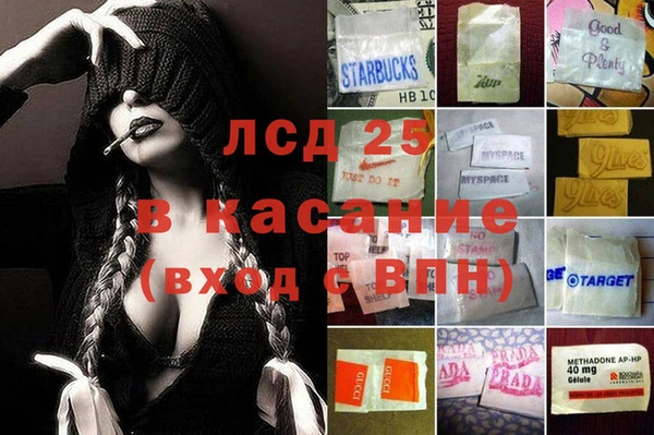 стафф Майский