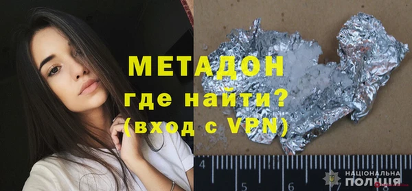 спиды Магадан