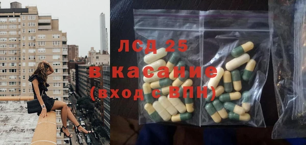 гашиш Магас