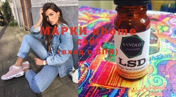 стафф Майский