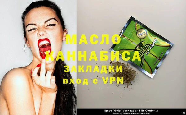 стафф Майский