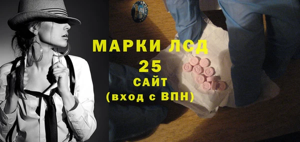стафф Майский