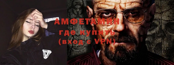 стафф Майский