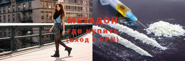 спиды Магадан