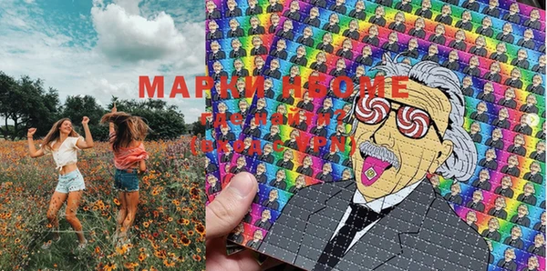 гашиш Магас