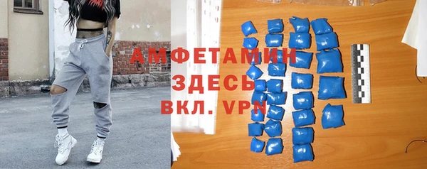 спиды Магадан