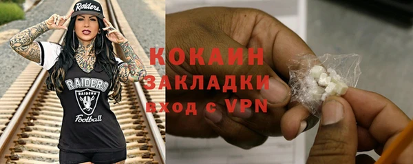 спиды Магадан