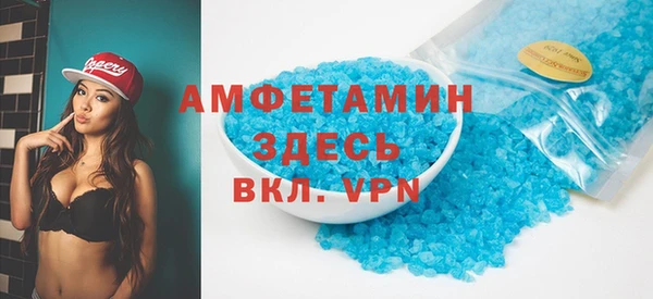 спиды Магадан