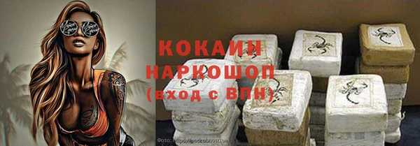 гашиш Магас