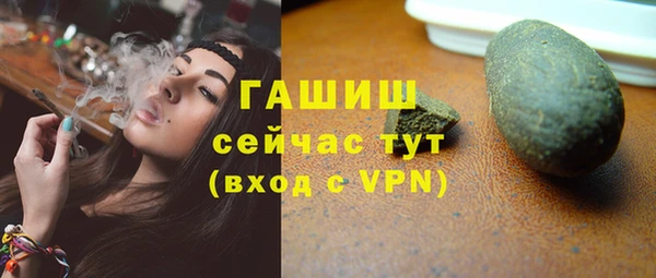 гашиш Магас