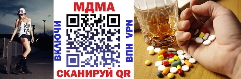 MDMA VHQ  закладки  Хадыженск 