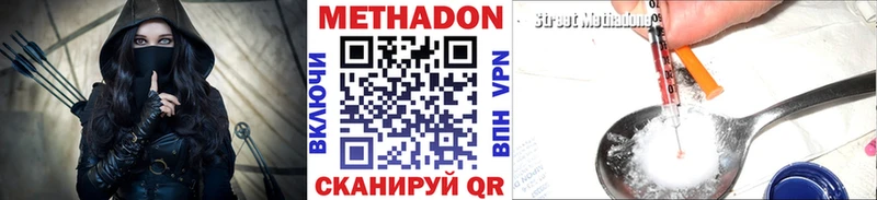 МЕТАДОН мёд  Хадыженск 