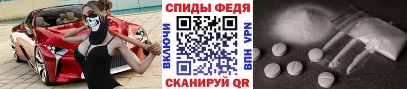 кракен сайт  Хадыженск  МЕТАМФЕТАМИН винт  магазин  наркотиков 
