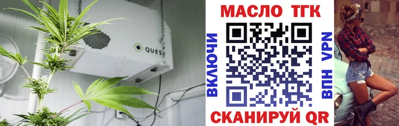 закладка  Хадыженск  ТГК гашишное масло 